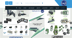 Desktop Screenshot of imaind.com